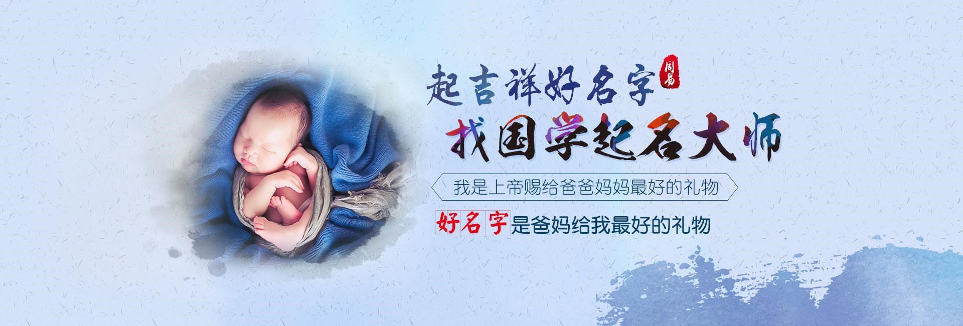 无锡起名字好地方-龙年女宝宝好听的名字姓王怎么取