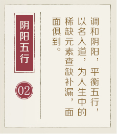 无锡起名字好地方-起名流程二