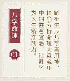 无锡起名字好地方-起名流程一